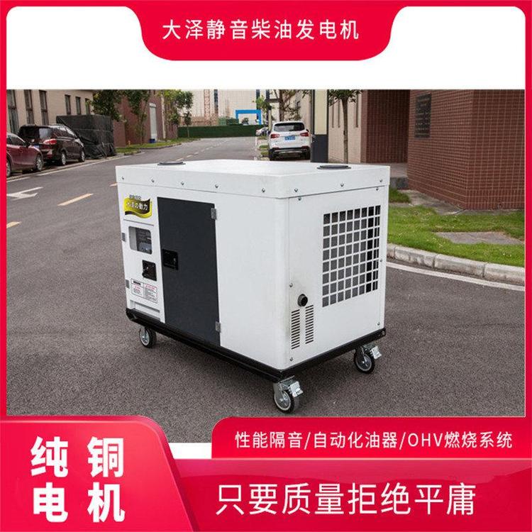 全自动大泽动力75千瓦柴油发电机欢迎咨询
