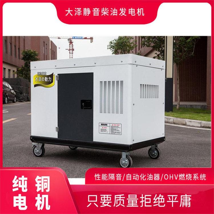 云控制25千瓦柴油发电机厂家现货