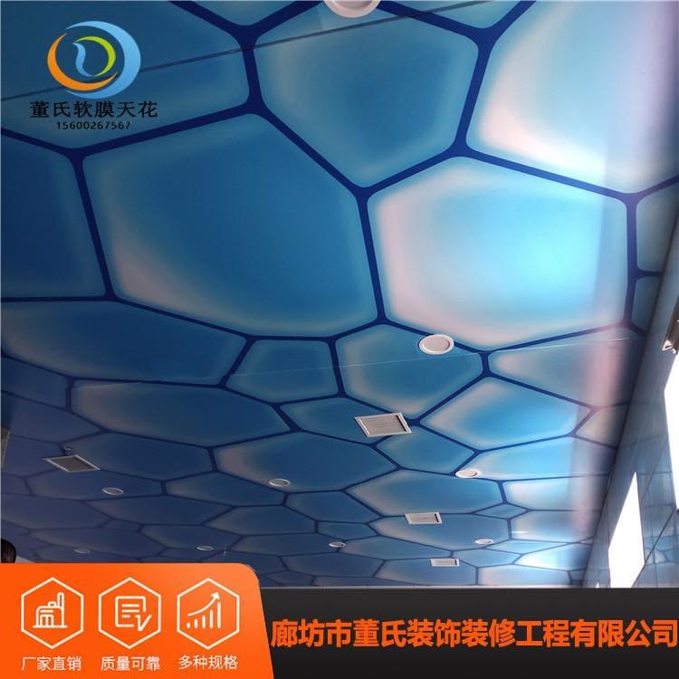 拉膜天花 陕西渭南办公场所软膜吊顶 办公场所软膜吊顶欢迎咨询