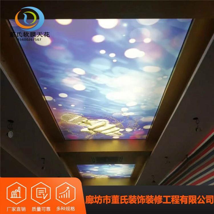 软膜天花 河北邯郸学校软膜天花吊顶 学校软膜天花吊顶厂家直销定制