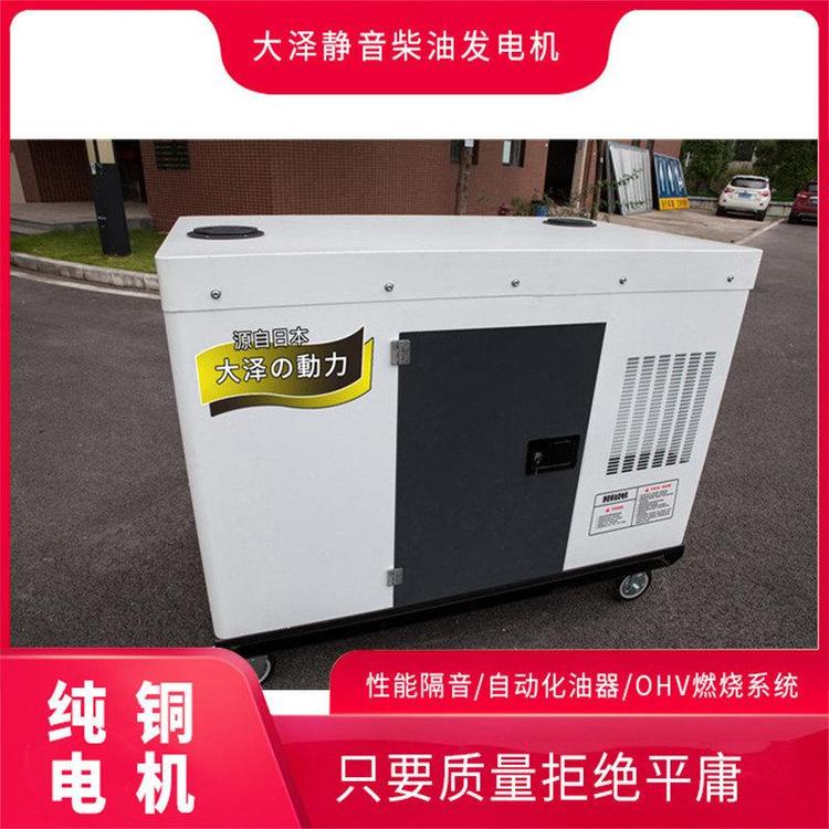 施工用30kw静音柴油发电机价格优惠