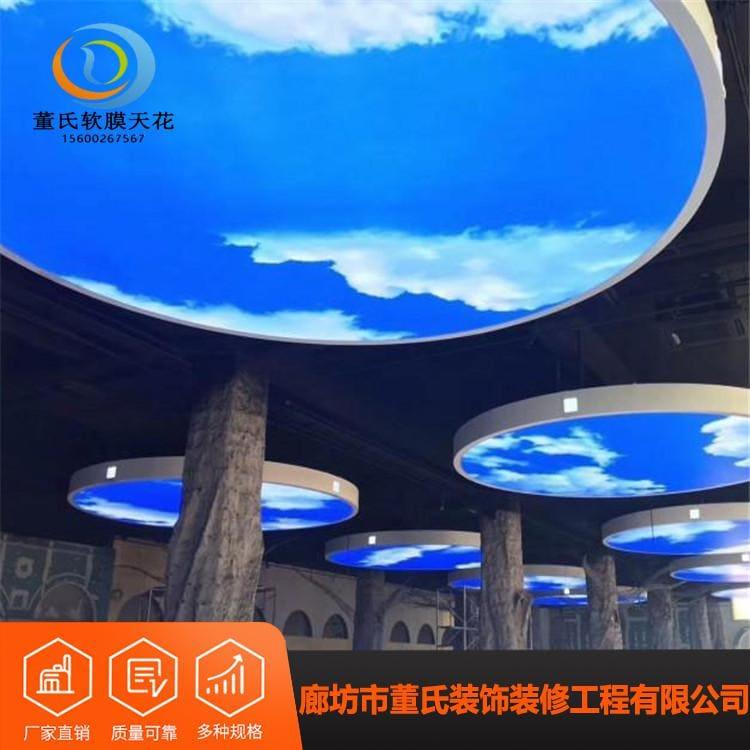 游泳馆软膜天花吊顶 山东洗浴中心软膜天花 洗浴中心软膜天花工厂直销