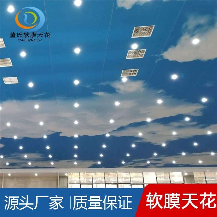 透光膜 北京网吧吊顶天花 网吧吊顶天花耐老化
