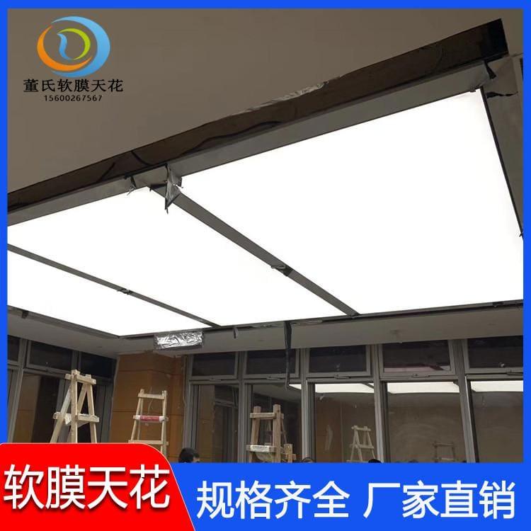 软膜天花 河北衡水超市室内软膜天花 超市室内软膜天花工厂直销