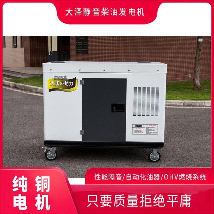 户外用25千瓦柴油发电机厂家现货