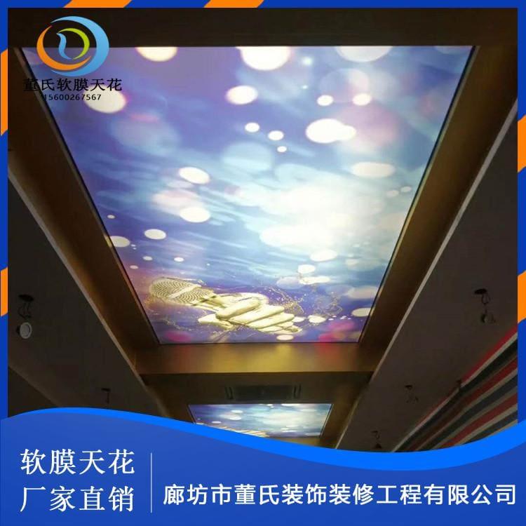 游泳馆软膜天花吊顶 山东招远A级防火吊顶灯膜 A级防火吊顶灯膜价格