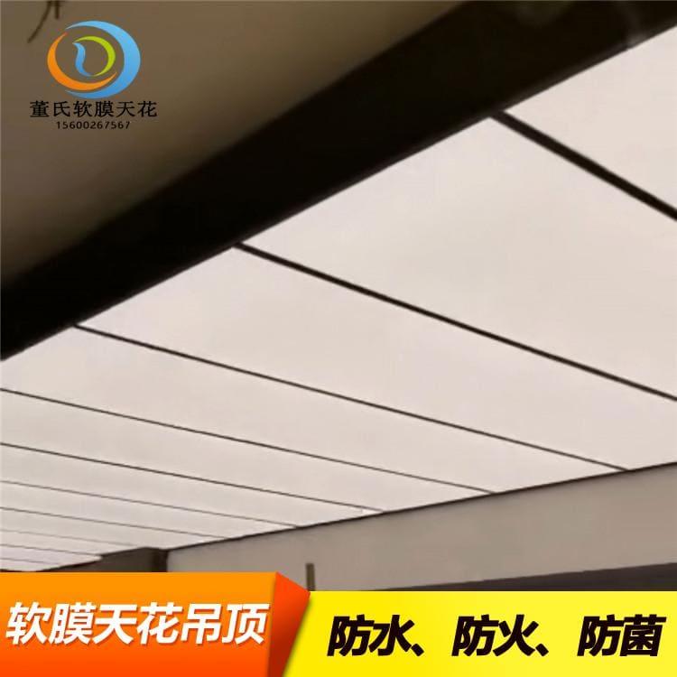 白色发光软膜 颜色丰富会议室写字楼软膜吊顶 会议室写字楼软膜吊顶定制