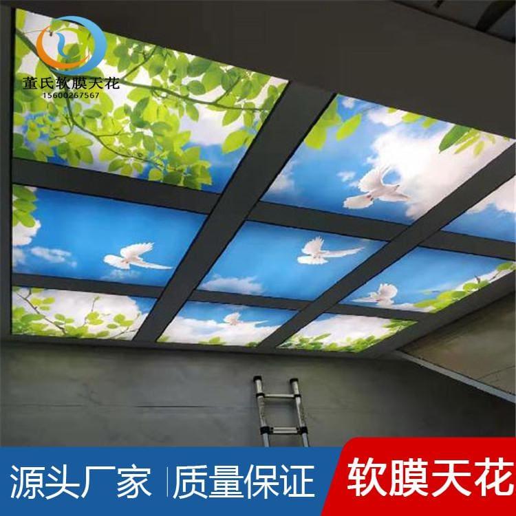 软膜天花 陕西医院软膜吊顶 医院软膜吊顶专业制作