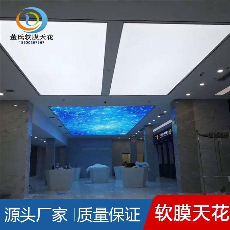 拉膜天花 山西晋城pvc集成吊顶装饰材料 pvc集成吊顶装饰材料工程质量认可度高