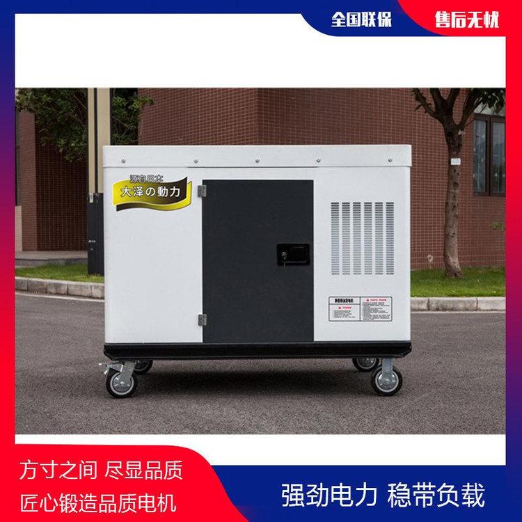 通讯基站用25kw柴油发电机厂家直销