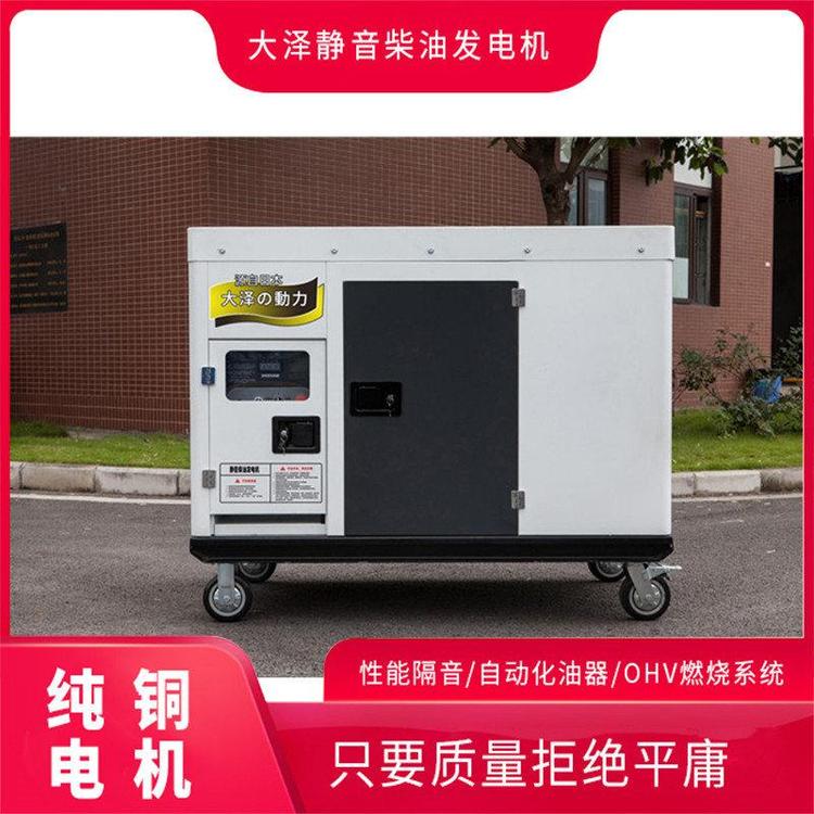 通讯基站用20kw柴油发电机规格型号