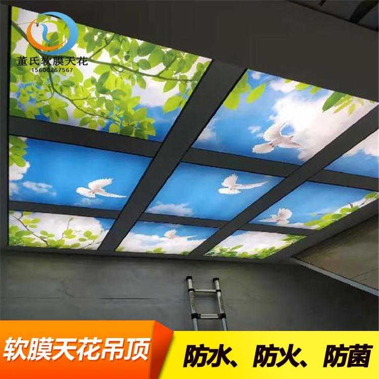 透光膜 柔性软膜天花喷绘 软膜天花喷绘寿命长