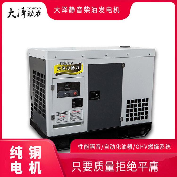 静音20kw柴油发电机优质商家 50千瓦柴油发电机优质商家