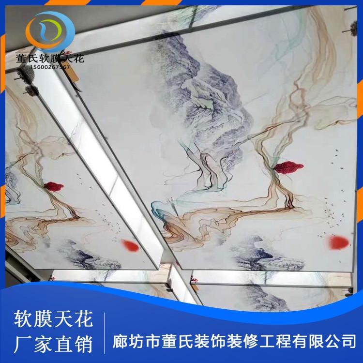 洗浴软膜天花吊顶 陕西咖啡厅软膜天花吊顶 咖啡厅软膜天花吊顶安装