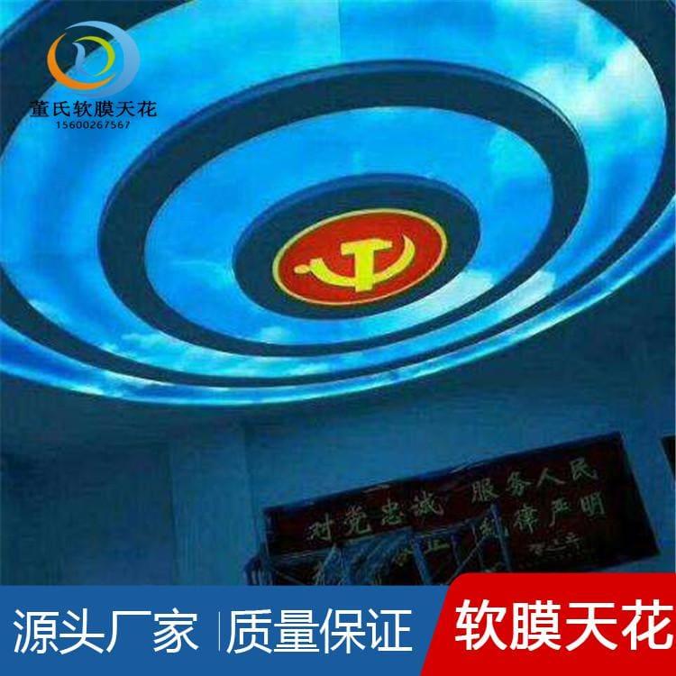 拉膜天花 山东淄博展览馆软膜天花吊顶 展览馆软膜天花吊顶耐用