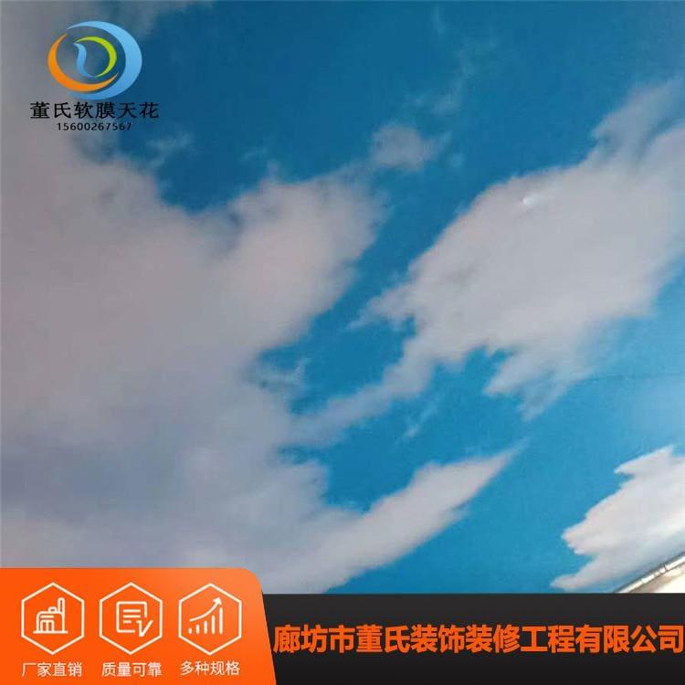 软膜天花吊顶 河北张家口办公室软膜天花吊顶 办公室软膜天花吊顶生产商