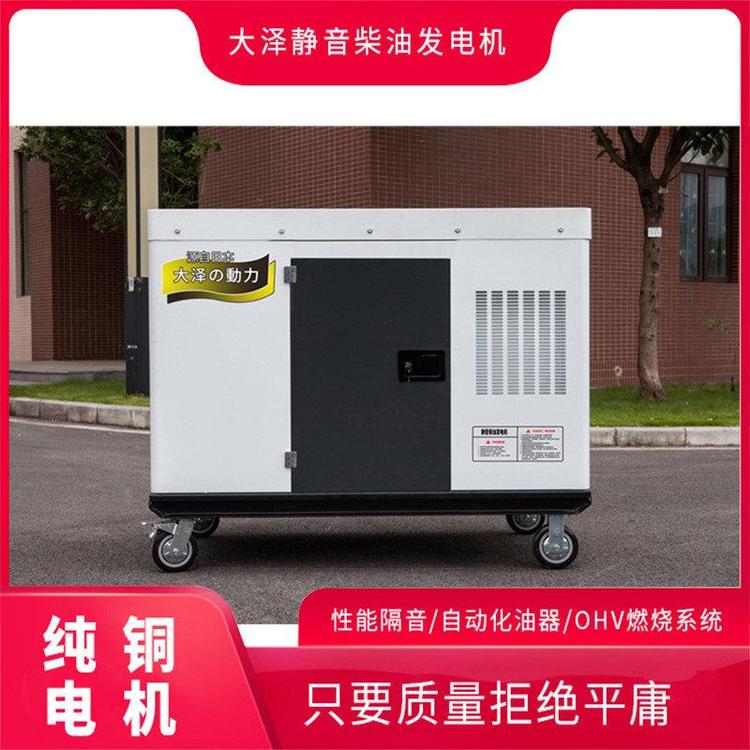 建筑工程用35kw柴油发电机厂家直销
