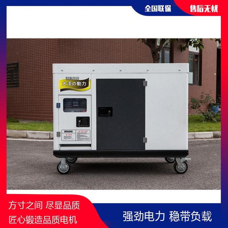 商场用20kw柴油发电机参考价格