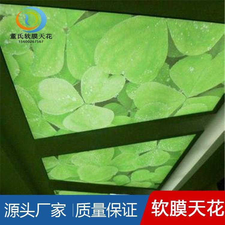 透光膜 阻燃洗浴中心软膜天花吊顶 洗浴中心软膜天花吊顶多样化