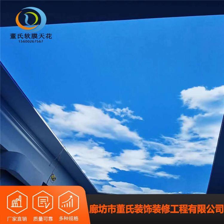 拉膜天花 山西原平会议室软膜天花吊顶 会议室软膜天花吊顶生产商
