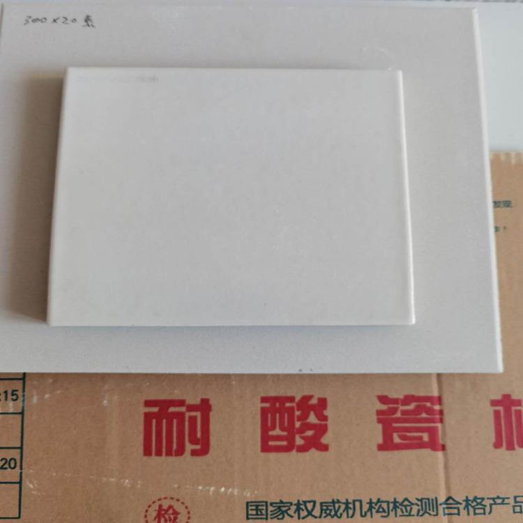 专业生产耐酸地砖高品质质量保证