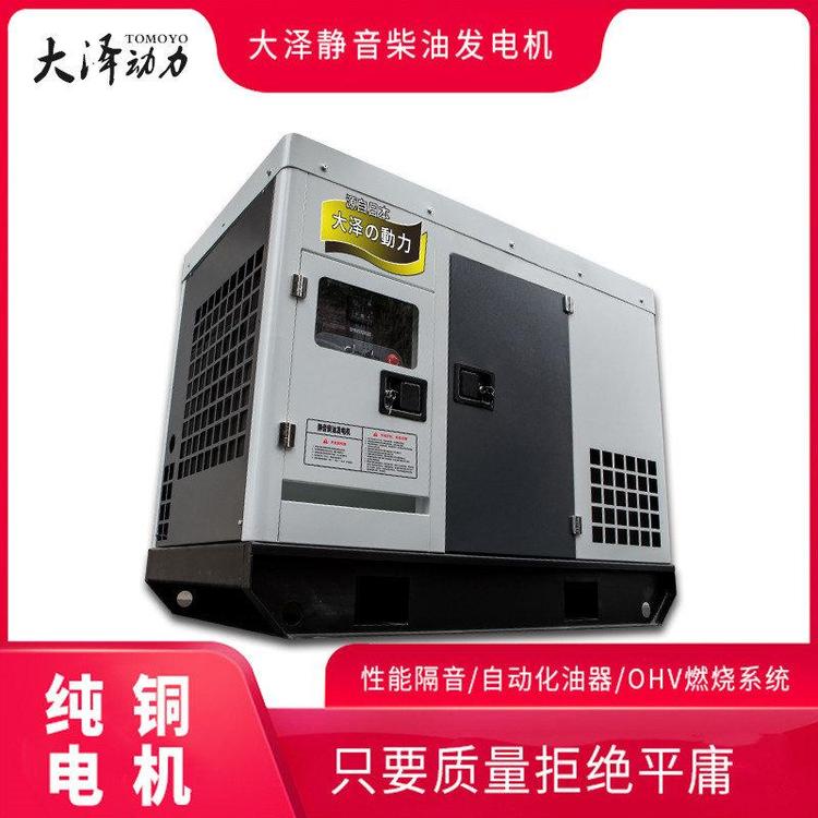 商场用60千瓦柴油发电机多少钱