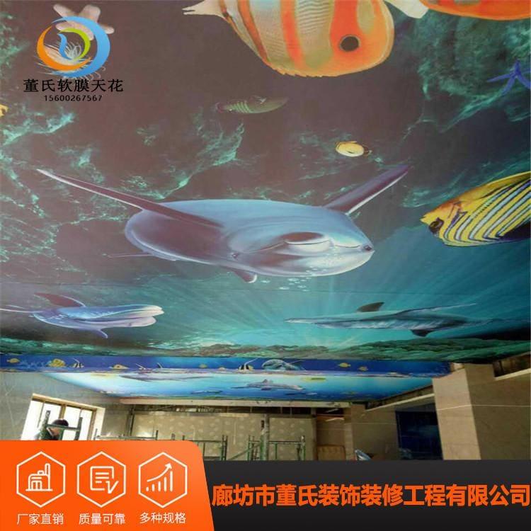 软膜天花吊顶 河北辛集超市室内软膜天花 超市室内软膜天花柔韧性良好