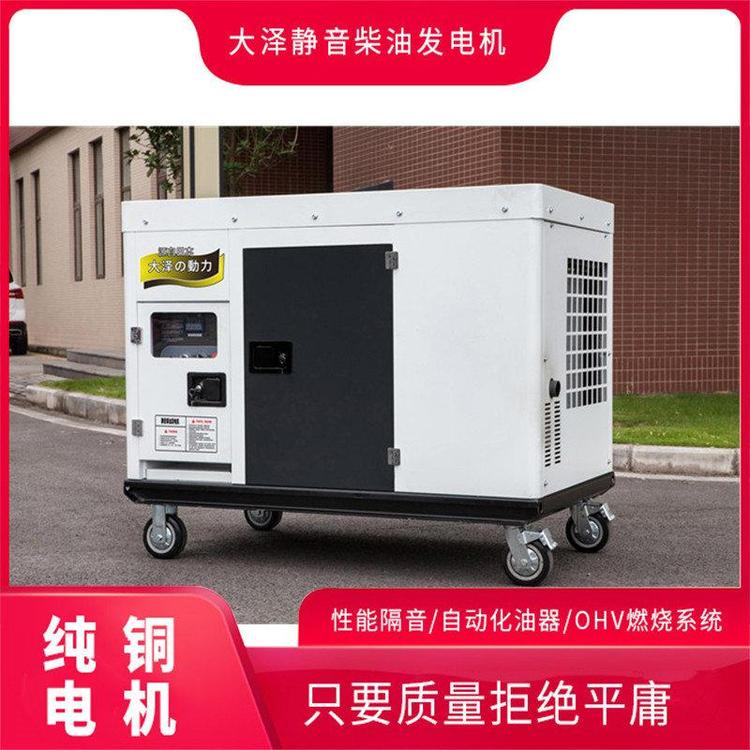 学校用静音30kw柴油发电机优质商家