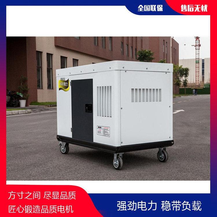 云控制25千瓦静音柴油发电机免费咨询
