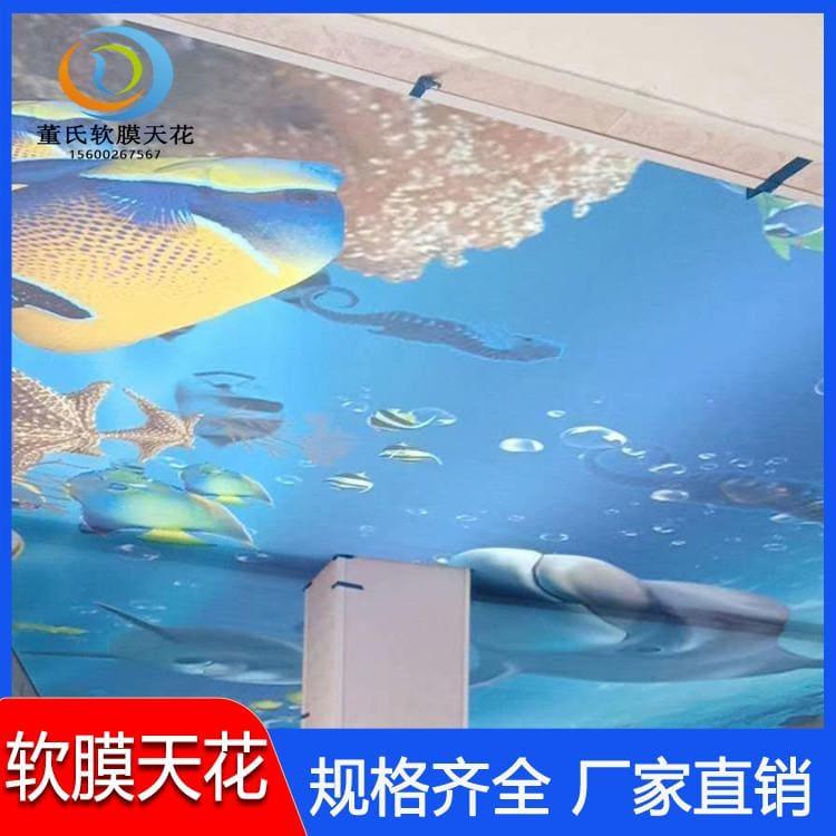 拉膜天花 河北三河医院软膜天花吊顶 医院软膜天花吊顶厂家直销量大优惠