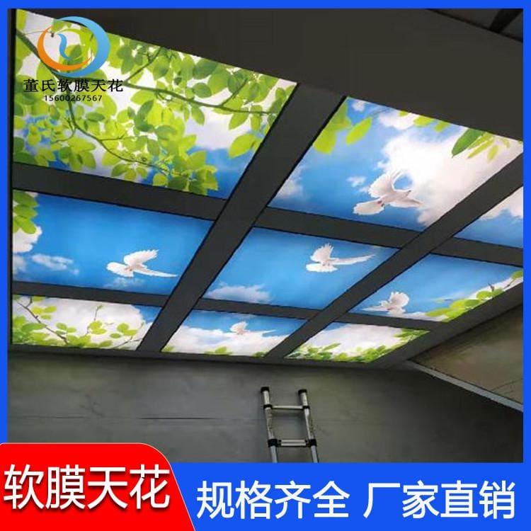 拉膜天花 山东潍坊A级膜 A级膜随意拼接