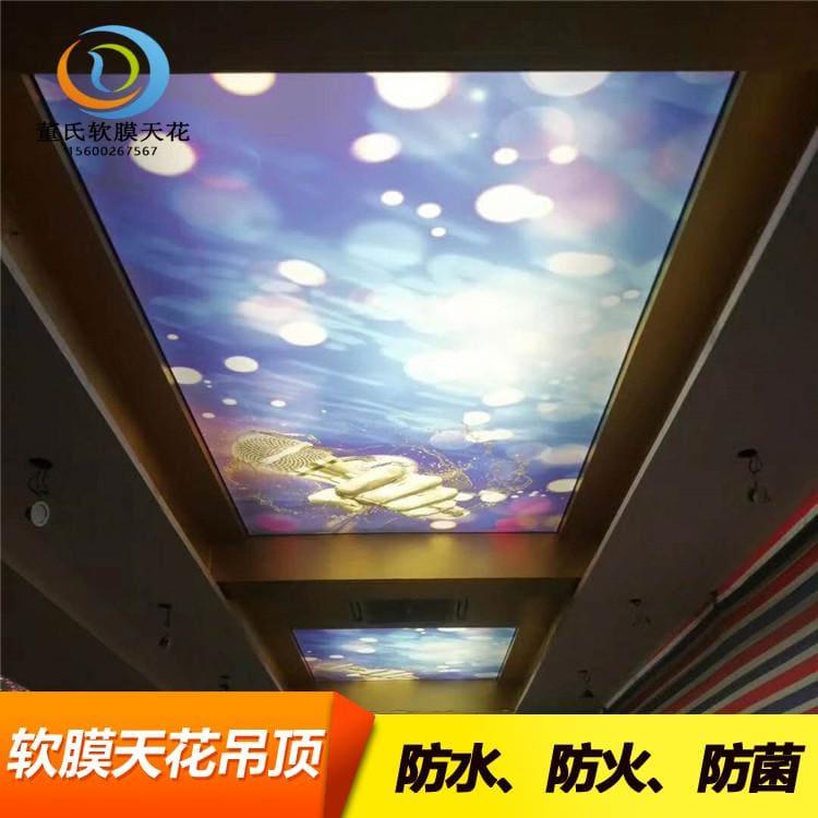软膜天花吊顶 北京软膜天花吊顶 软膜天花吊顶生产商