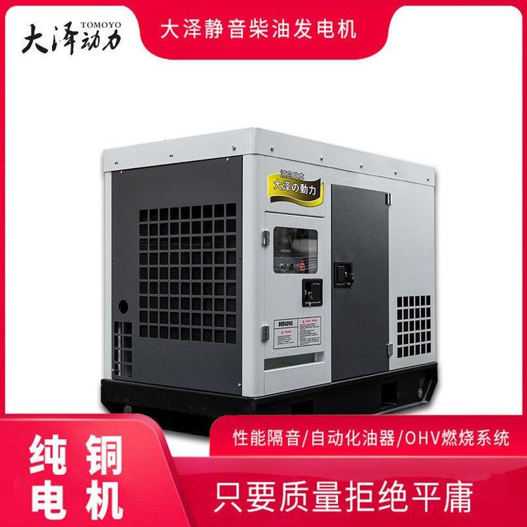 建筑工程用60千瓦柴油发电机欢迎咨询