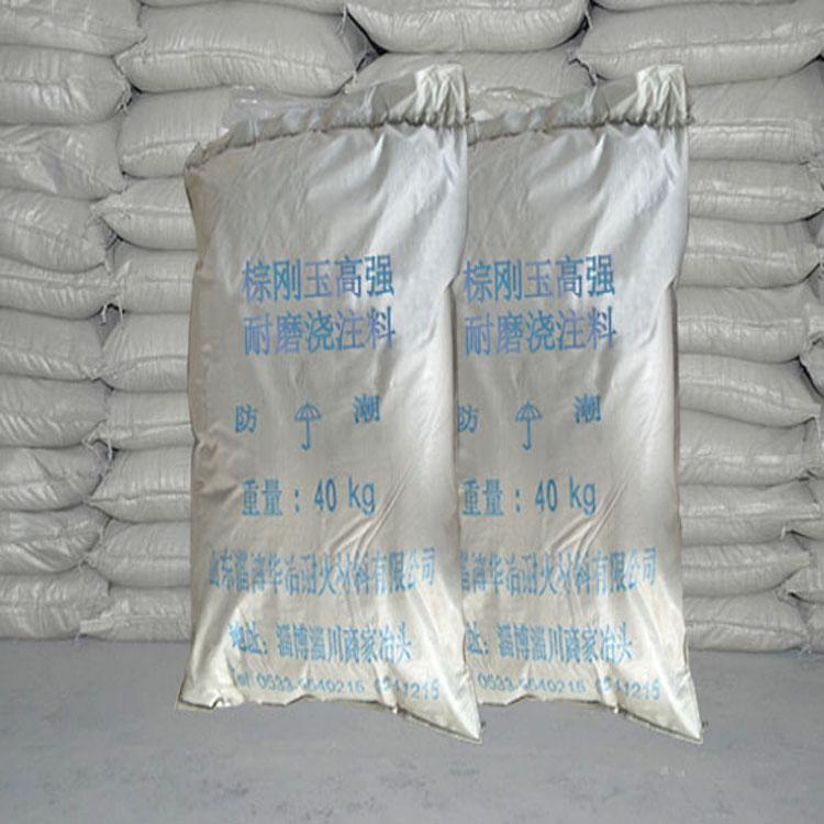 专业生产耐火耐磨浇注料耐磨质量保证