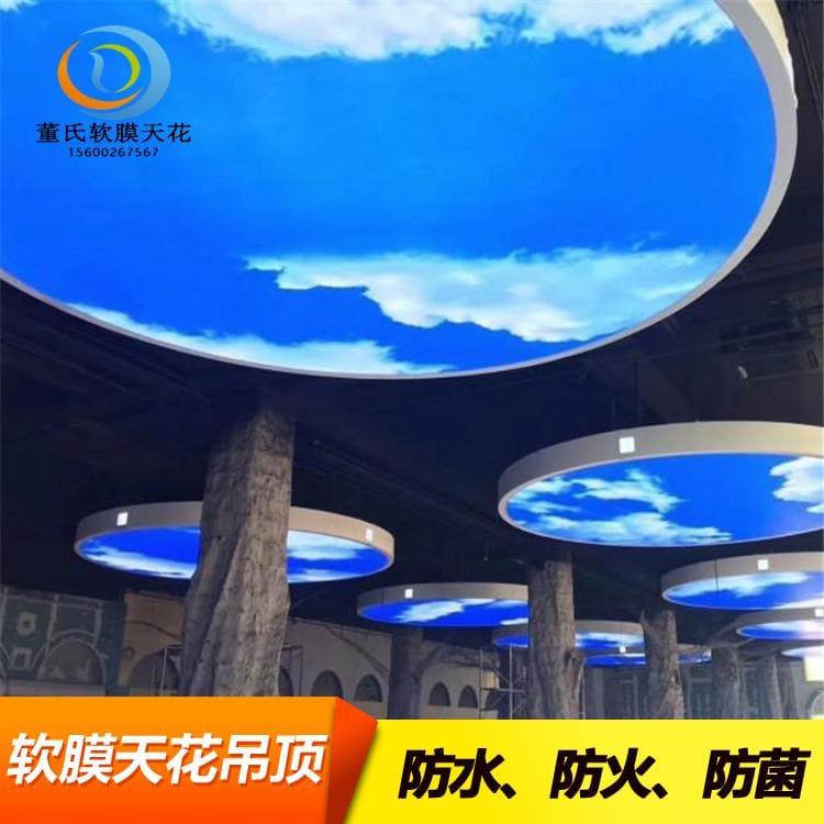 游泳馆软膜天花吊顶 河北霸州星空uv喷绘膜 星空uv喷绘膜工厂直销