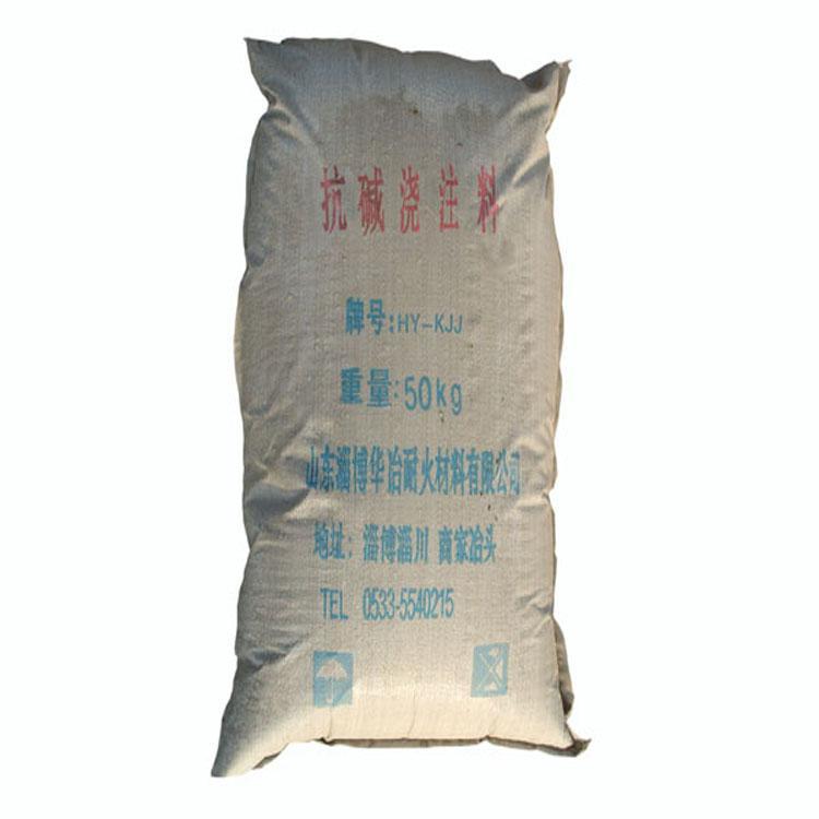 供货轻质浇注料工业窑炉专用价格实惠