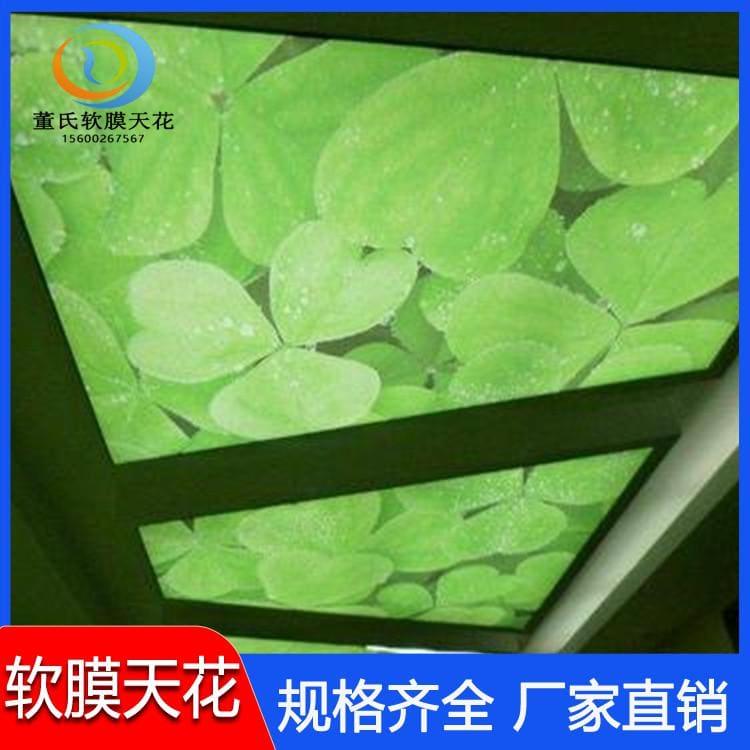拉膜天花 河北保定4S店透光软膜 4S店透光软膜生产厂家