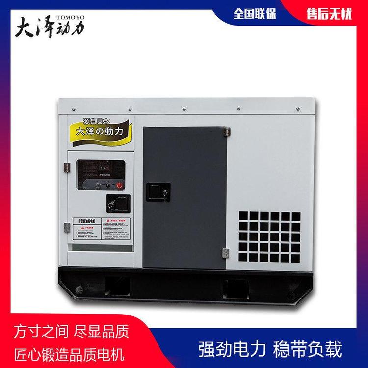 石油化工用40kw柴油发电机大量现货
