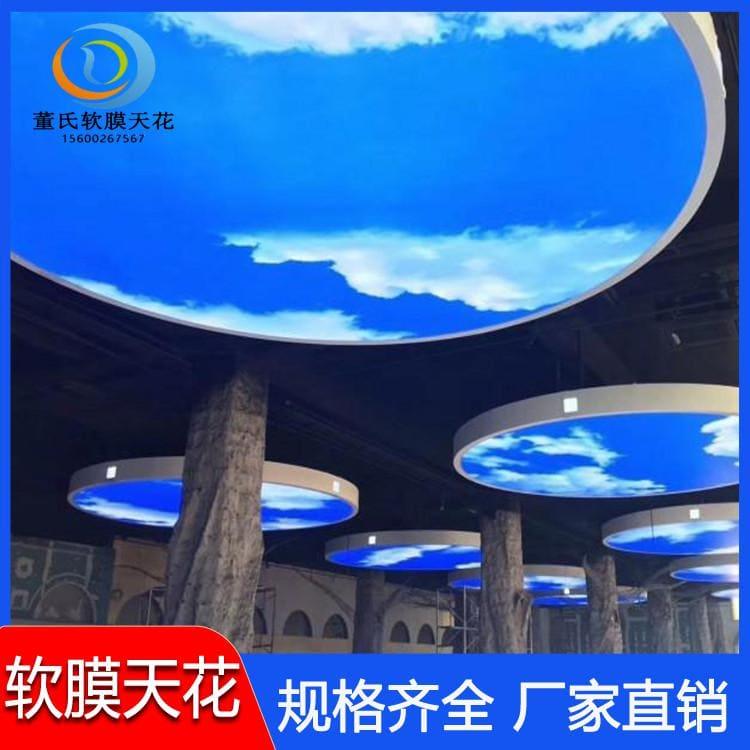 游泳馆软膜天花吊顶 山东青岛透光膜软膜吊顶 透光膜软膜吊顶施工简单