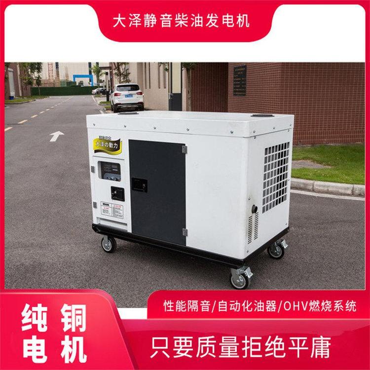 医院用 30kw柴油发电机质量保证