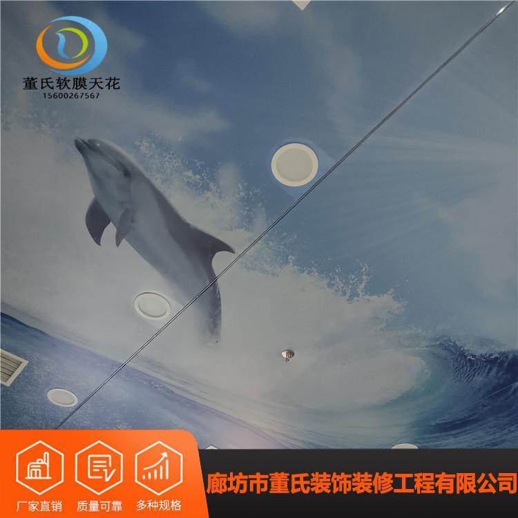 游泳馆软膜天花吊顶 柔性展厅UV膜 展厅UV膜欢迎订购
