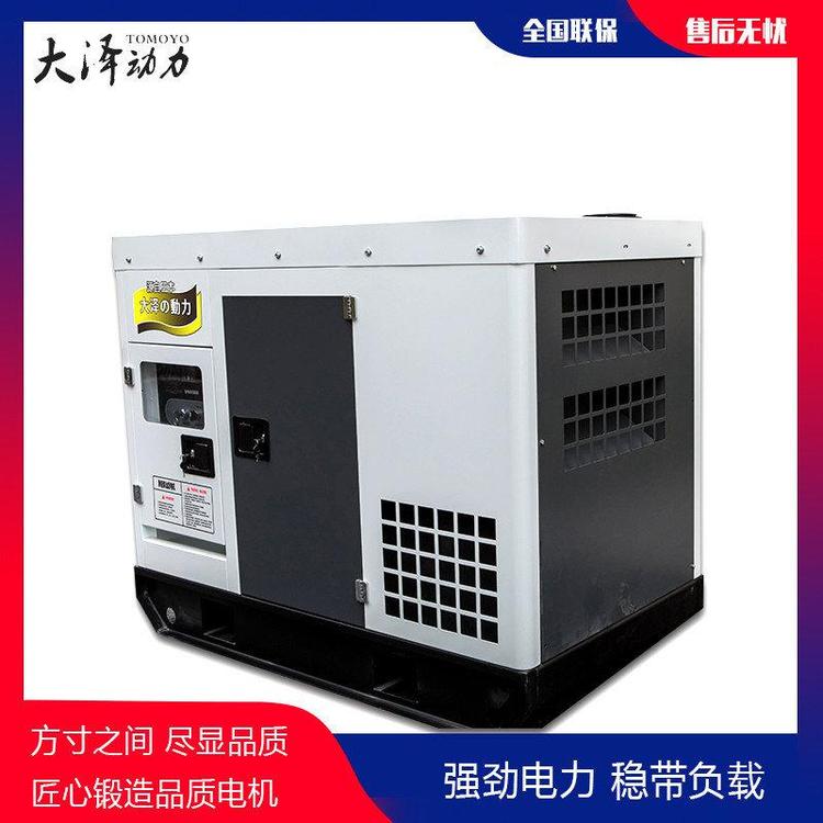 单三相25kw全自动柴油发电机订购电话