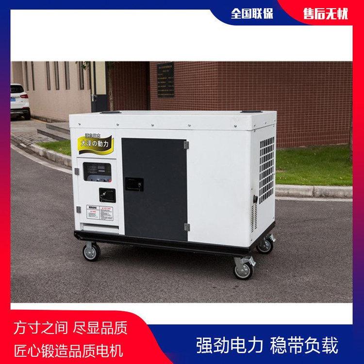 遥控启动75千瓦柴油发电机质量保证