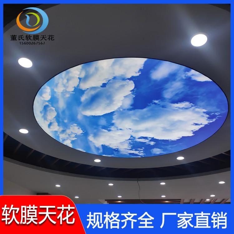游泳馆软膜天花吊顶 山东青岛星空高清喷绘膜 星空高清喷绘膜生产安装一体
