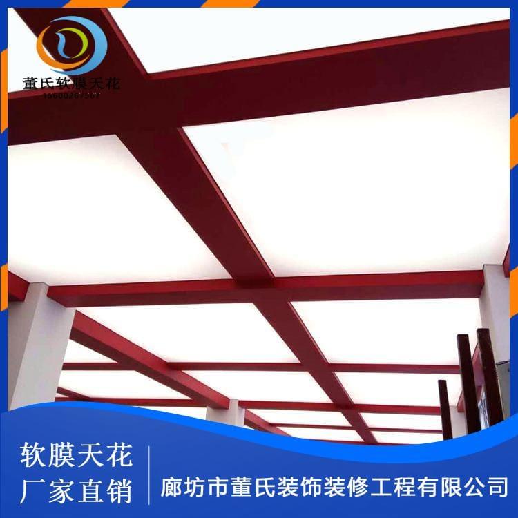 白色发光软膜 山西晋城造型软膜 造型软膜厂家定制安装