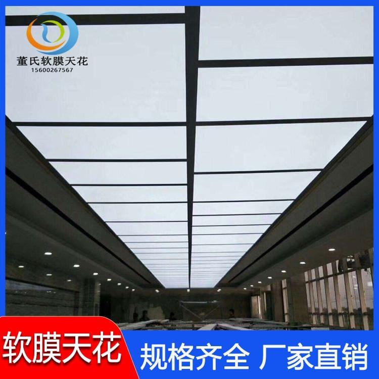 洗浴软膜天花吊顶 山西晋城洗浴软膜天花吊顶 洗浴软膜天花吊顶生产厂家