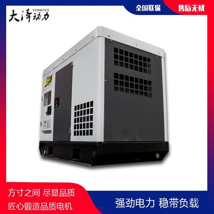 大泽动力30千瓦静音柴油发电机价格优惠