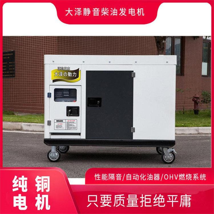 单三相30kw柴油发电机行情走势