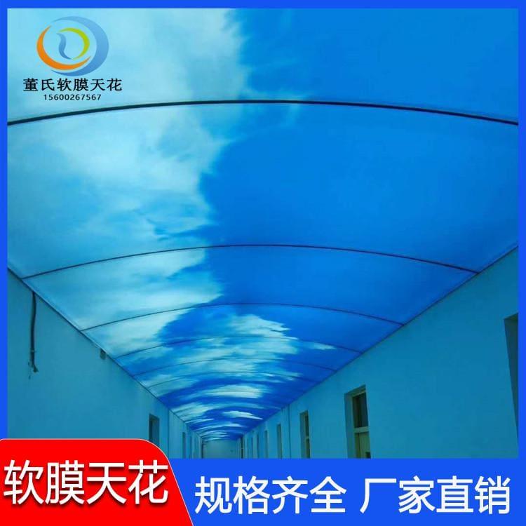 天津洗浴软膜天花吊顶 北京透光膜 透光膜质量保障