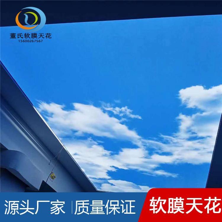 游泳馆软膜天花吊顶 山西吕梁广告喷绘灯箱拉膜 广告喷绘灯箱拉膜生产商